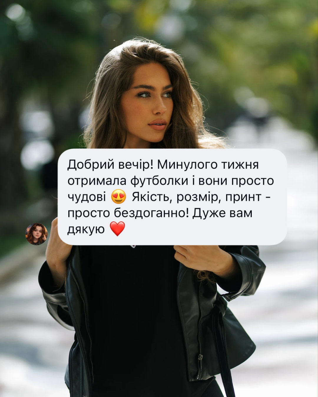 Фото відгуку клієнта ASANOV
