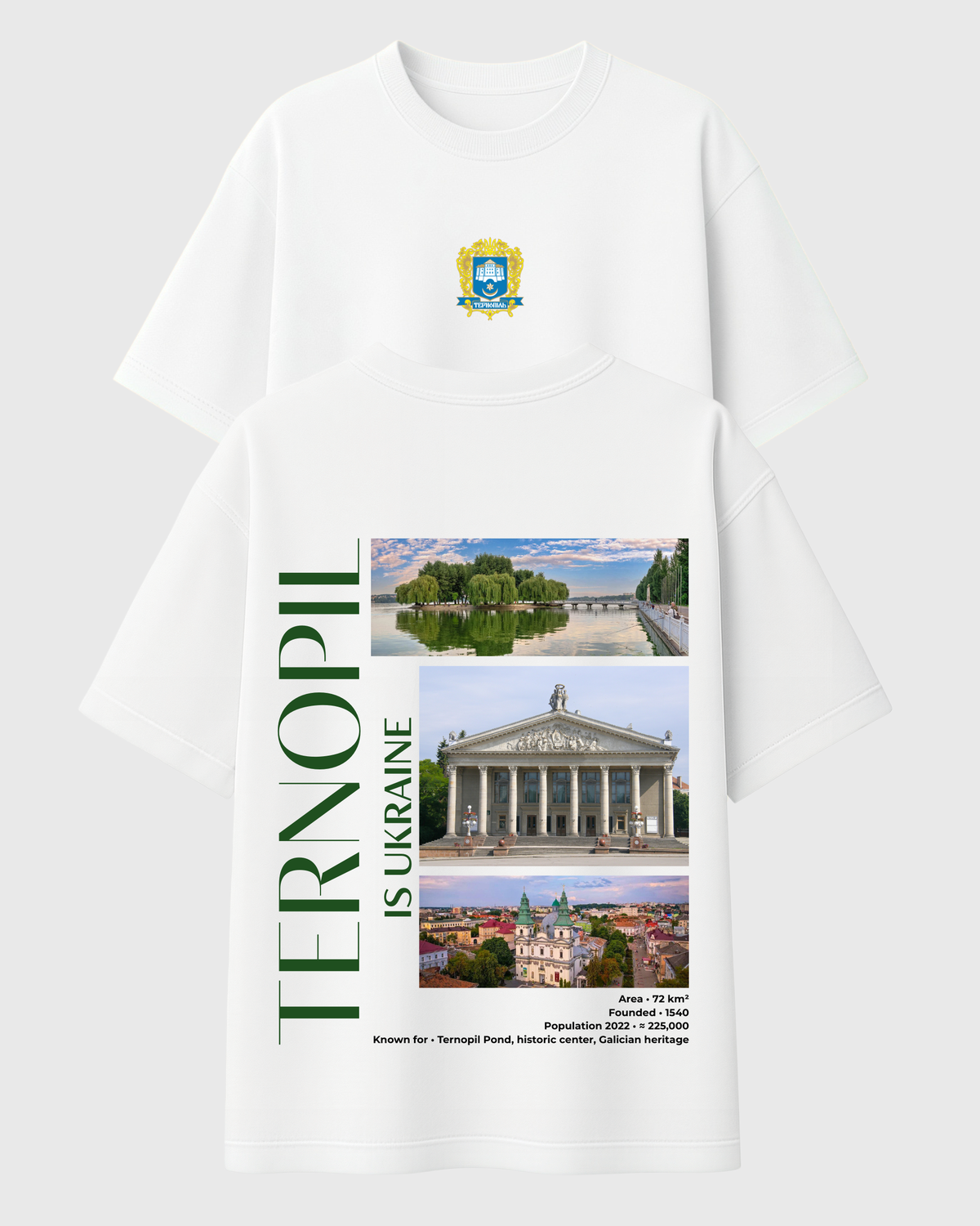 Тернопіль