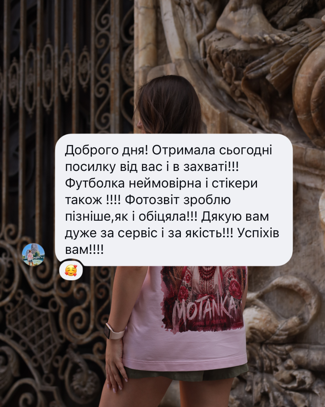 Фото відгуку клієнта ASANOV