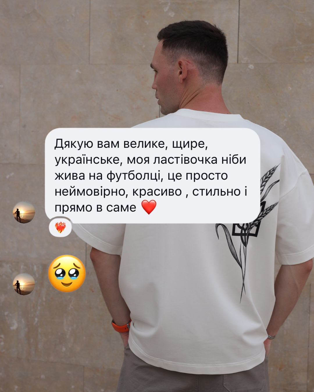 Фото відгуку клієнта ASANOV