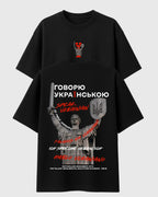 I speak Ukrainian