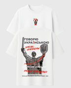 I speak Ukrainian