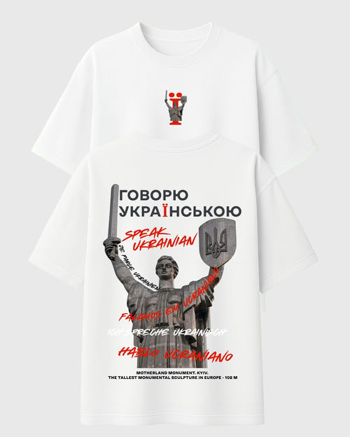 Оверсайз-футболка ASANOV «Говорю українською» з авторським українським принтом — фото 1