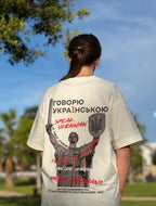 Оверсайз-футболка ASANOV «Говорю українською» з авторським українським принтом — фото 7